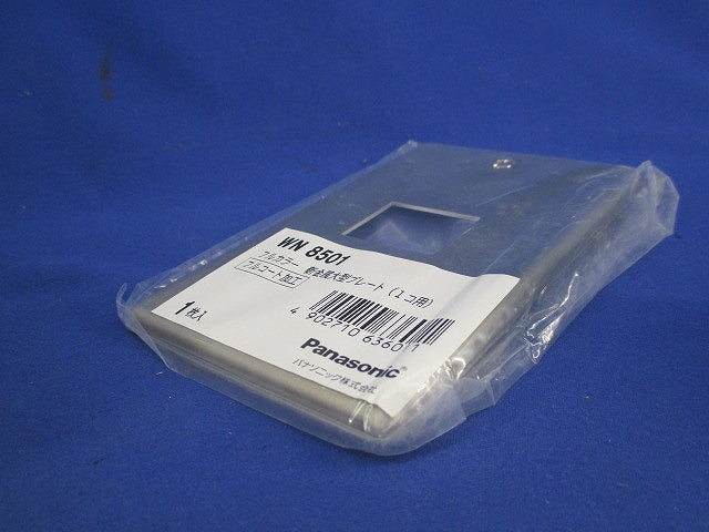 新金属大型プレート1コ用(10枚入) WN8501