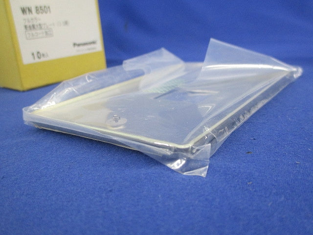 新金属大型プレート1コ用(10枚入) WN8501