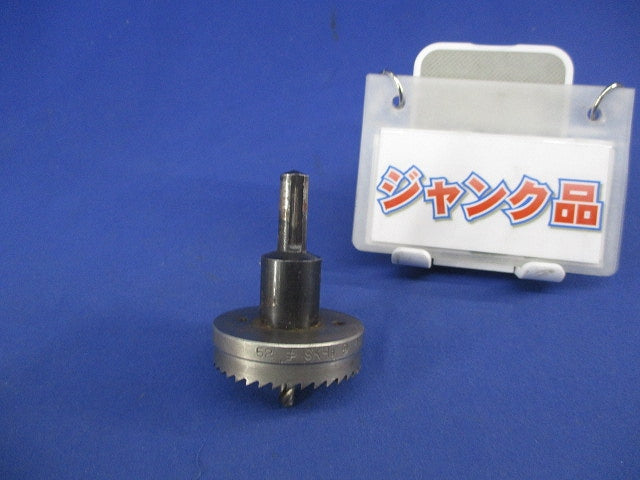 ホールカッター(サイズ52)(ジャンク品) 型番不明
