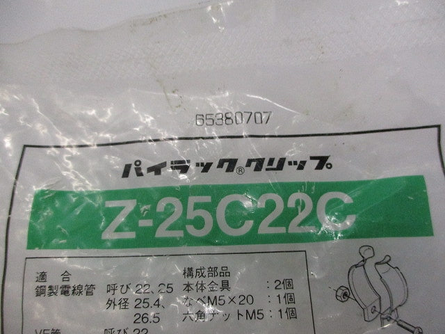 パイラッククリップ(亜鉛)(25個入)(ナベM5×20・6個/六角ナットM5・6個不足) Z-25C22C