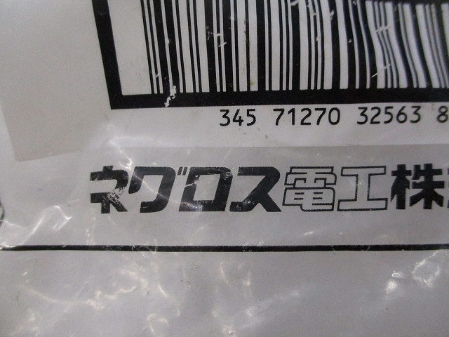 パイラッククリップ(亜鉛)(25個入)(ナベM5×20・6個/六角ナットM5・6個不足) Z-25C22C