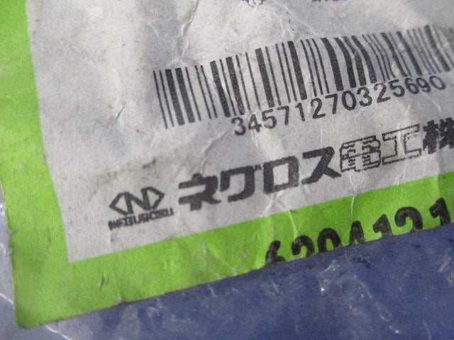 パイラッククリップ(亜鉛)(16個入) Z-16C