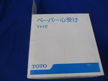 ペーパー心受け YH12
