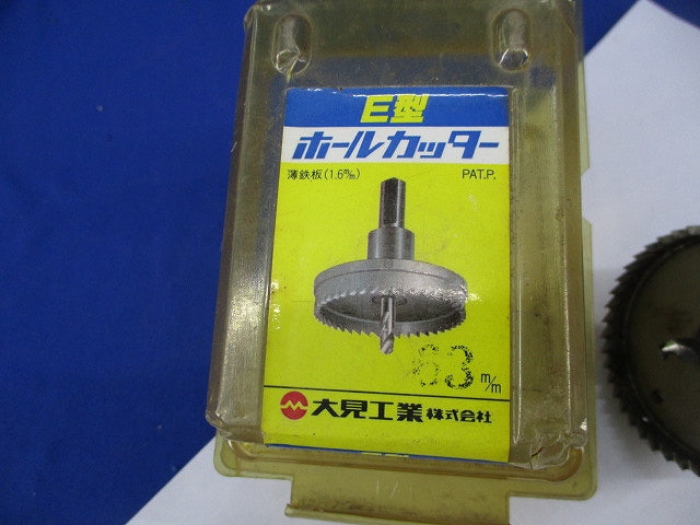 ホールカッター E型