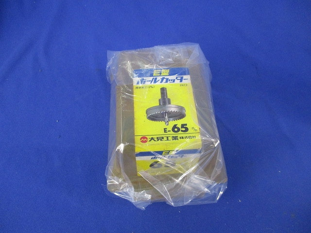 E型ホールカッター E-65