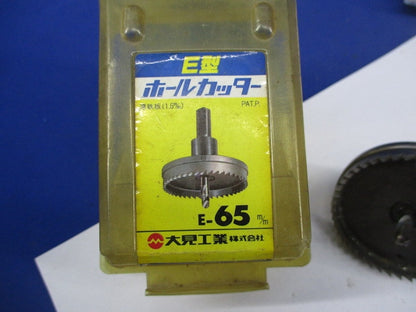 E型ホールカッター E-65