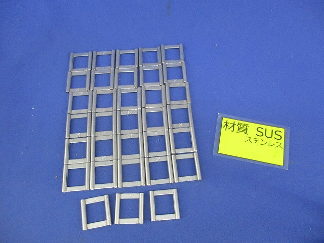 ステンレスバンド用リングサドル(33個入) SFW-20