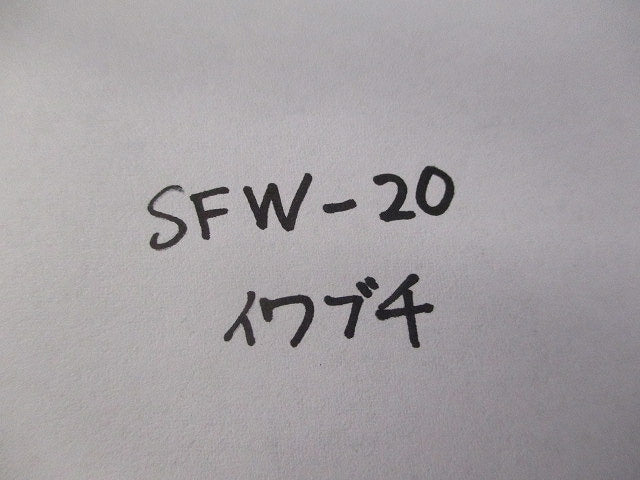 ステンレスバンド用リングサドル(33個入) SFW-20