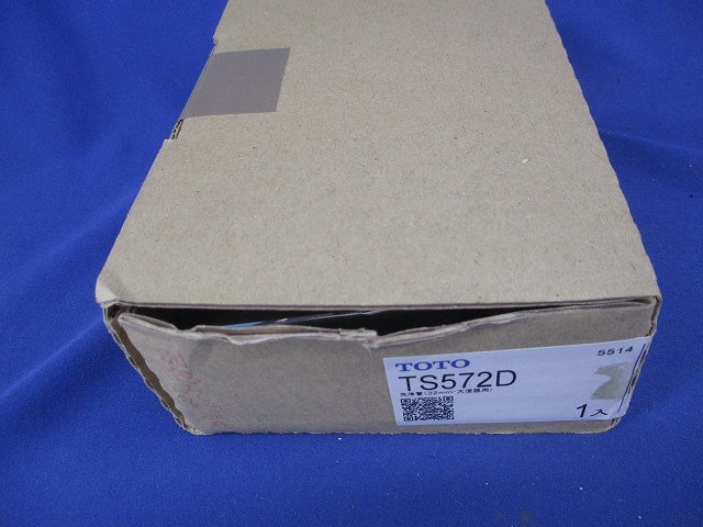 大便器用洗浄管(新品未開封) TS572D
