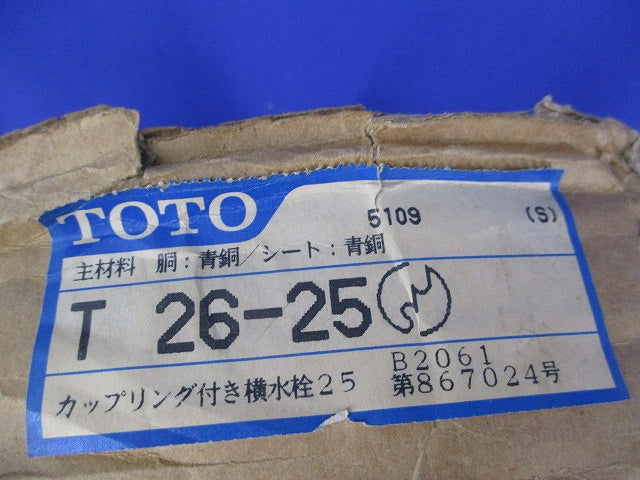 カップリング付き横水栓 T26-25