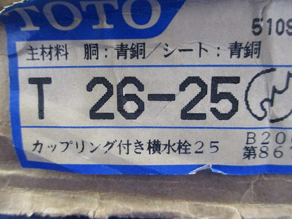 カップリング付き横水栓 T26-25