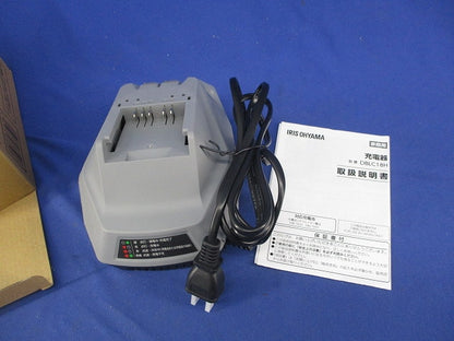 充電器 DBLC18H