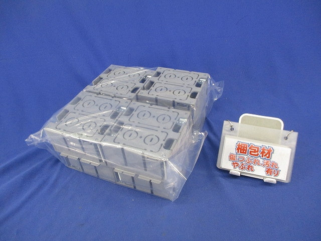 深形パネルボックス2ヶ用(8個入) SBP-WY