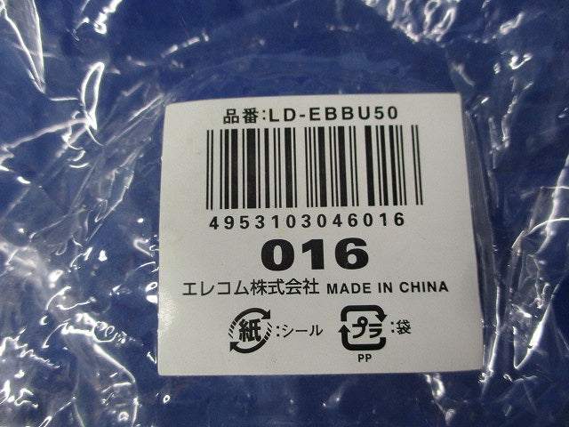 LANコネクタ保護カバー(27個入) LD-EBBU50