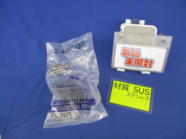 パイラッククリップ(ステンレス)(5個入) S-42C