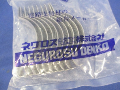 パイラッククリップ(ステンレス)(5個入) S-42C