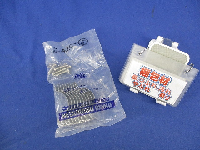 パイラッククリップ(ステンレス)(5個入) S-42C