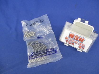 パイラッククリップ(ステンレス)(5個入) S-42C
