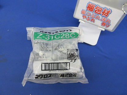 パイラッククリップ(溶融亜鉛めっき)(23個入) Z-31C28C