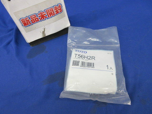 パイプホルダー T56H2R