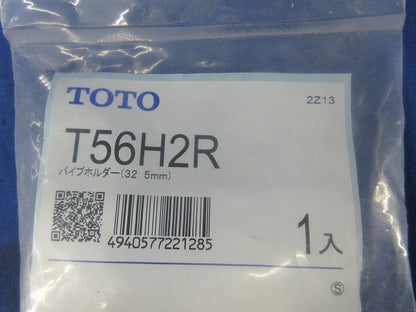 パイプホルダー T56H2R