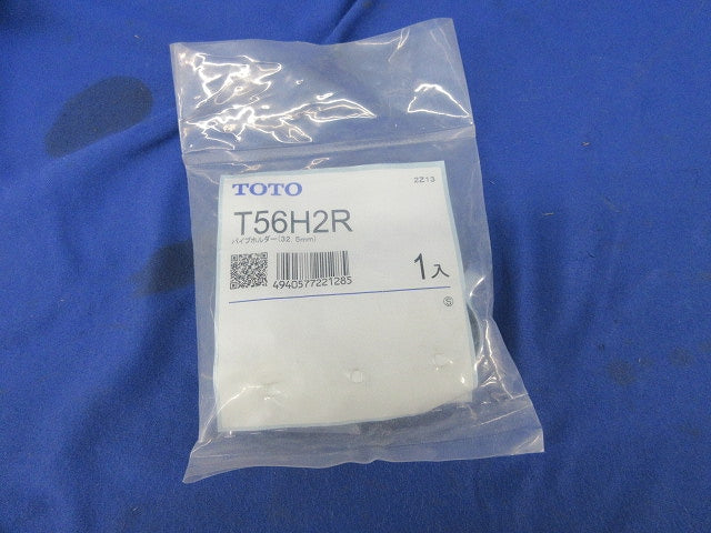 パイプホルダー T56H2R