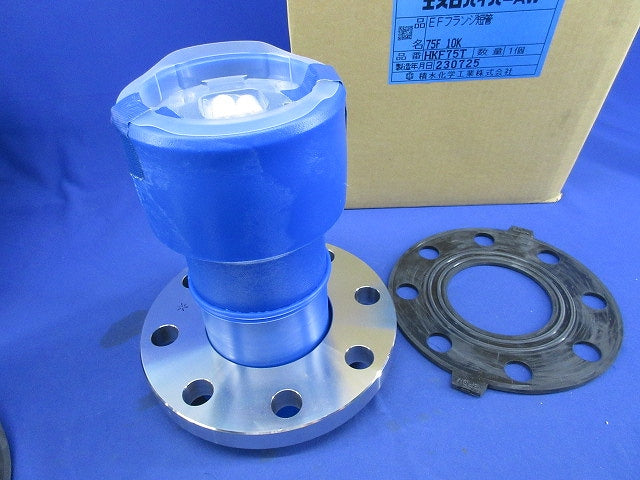 EFフランジ単短管F形 HKF75T