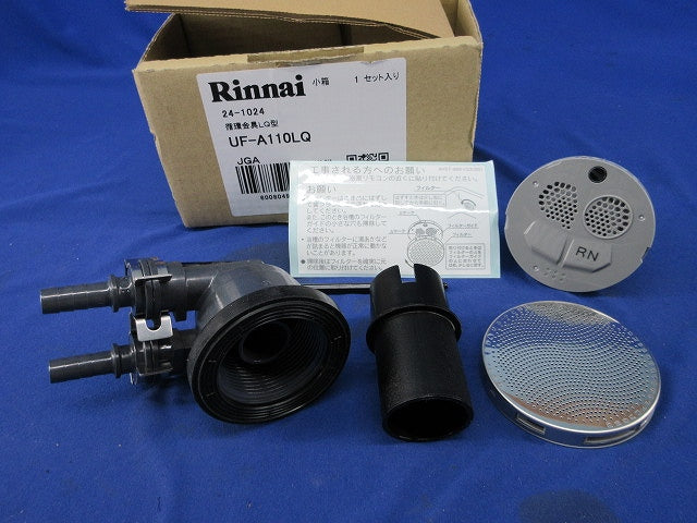 循環金具LQ型 UF-A110LQ