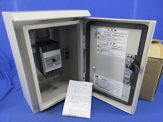 開閉器盤( ノーヒューズブレーカ3P3E50A) NB53-50他