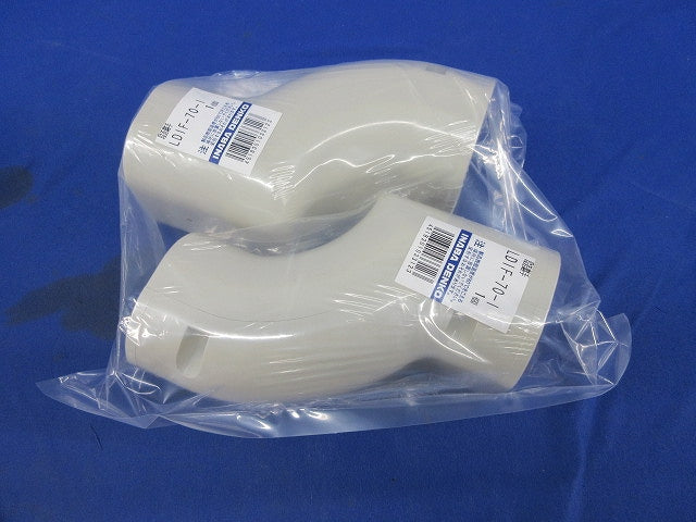 段差継手(アイボリー)(2個入) LDIF-70-I