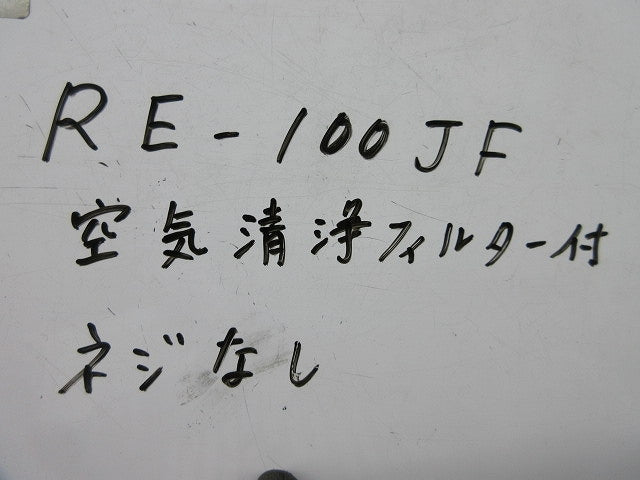 自然給気用樹脂製角型レジスターφ100用 RE-100JF
