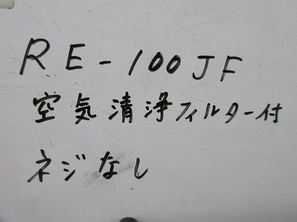 自然給気用樹脂製角型レジスターφ100用 RE-100JF