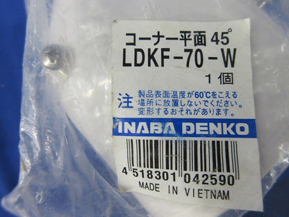 エアコン配管化粧カバーセット(混在3個入)(ホワイト) LDKF-70-W他