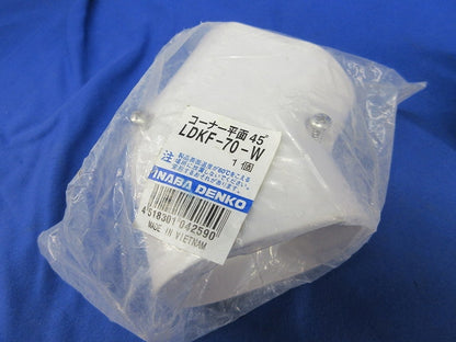 エアコン配管化粧カバーセット(混在3個入)(ホワイト) LDKF-70-W他