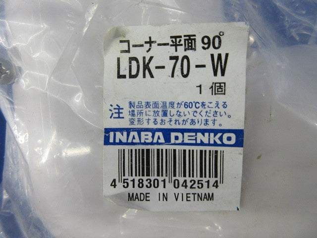 エアコン配管化粧カバーセット(混在3個入)(ホワイト) LDKF-70-W他
