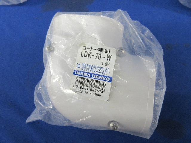 エアコン配管化粧カバーセット(混在3個入)(ホワイト) LDKF-70-W他