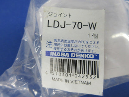 エアコン配管化粧カバーセット(混在3個入)(ホワイト) LDKF-70-W他