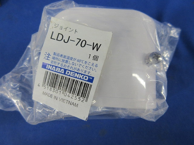 エアコン配管化粧カバーセット(混在3個入)(ホワイト) LDKF-70-W他