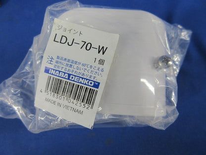 エアコン配管化粧カバーセット(混在3個入)(ホワイト) LDKF-70-W他