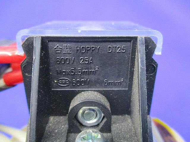 直流リアクトル(ジャンク品) DCR4-0.75