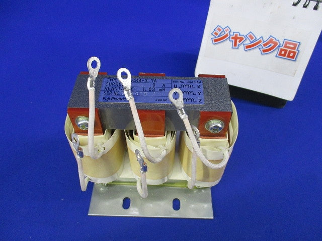 交流リアクトル(ジャンク品) ACR4-3.7A