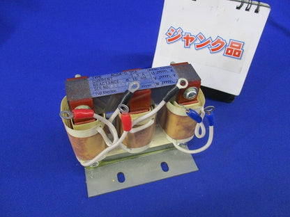 交流リアクトル(ジャンク品) ACR4-0.75A