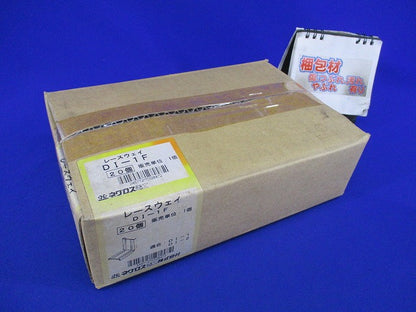 レースウェイ用カバー(立面内曲り用)(20個入) DI-1F