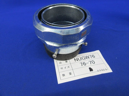 ねじ無防水カップリング NUGW76
