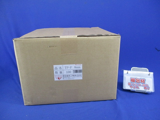 TP形高圧絶縁電線用支持物(100個入) TP-F