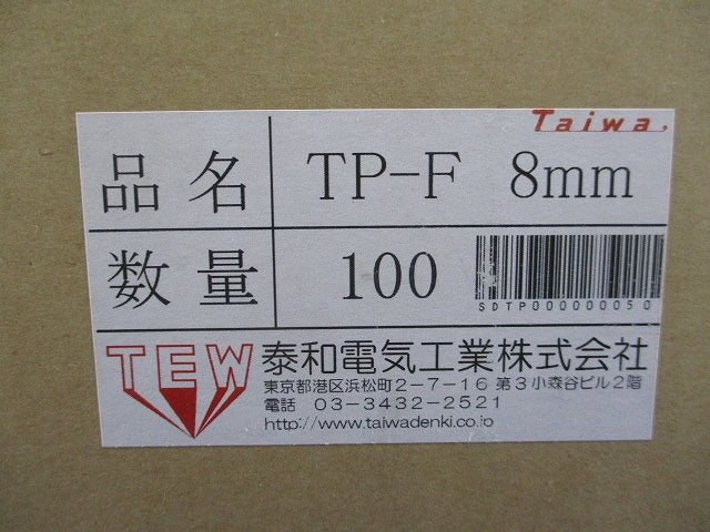 TP形高圧絶縁電線用支持物(100個入) TP-F