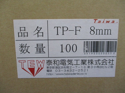 TP形高圧絶縁電線用支持物(100個入) TP-F