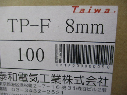 TP形高圧絶縁電線用支持物(100個入) TP-F