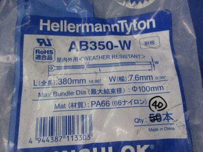 インシュロック ABタイ(耐候グレード・屋外用)(40本入)(黒) AB350-W