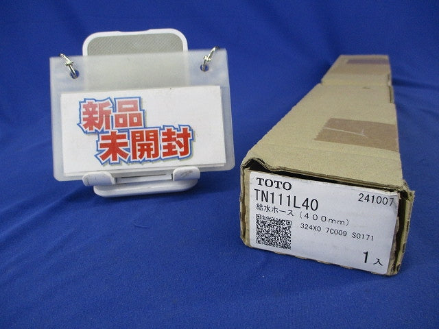 給水ホース(400mm) TN111L40